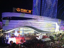 昆明万达百货（昆明西山万达广场）