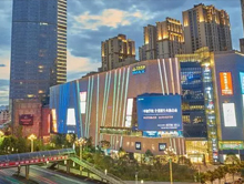 昆明广场购物中心