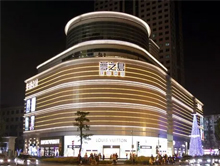 桂林梦之岛百货