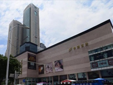 武汉中商广场购物中心