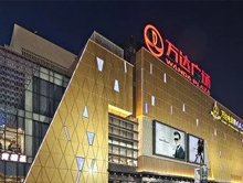 江苏苏州万达广场