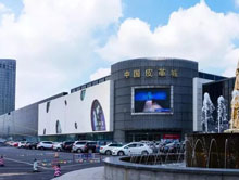 海宁中国皮革城