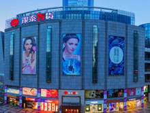 温州财富购物中心