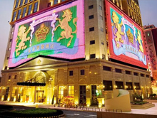 澳门新丽华商场