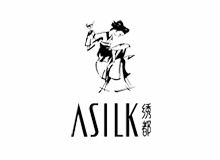 绣都 ASILK