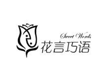 花颜巧语 Flowords