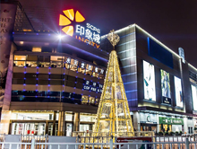 苏州印象城购物中心