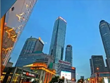 苏州市第一百货