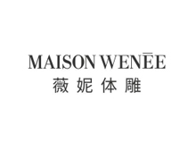 薇妮体雕 WENEE