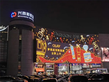 郑州百盛购物中心