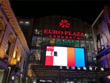 金安国际购物广场（金安欧罗巴）