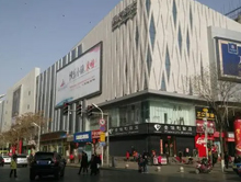 银川国芳百盛购物中心