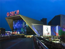 青岛李沧万达百货