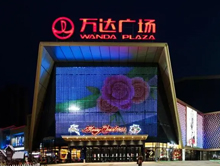 青岛李沧万达百货