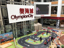 香港奥海城Olympian City