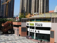 香港新城巿广场