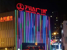 黑龙江大庆萨尔图万达广场