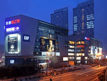 龙之梦购物中心