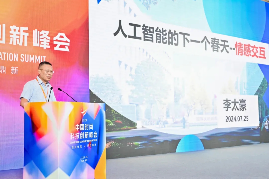 之江实验室高级研究专家、浙江省海外高层次人才、浙江大学博士生导师、国科大杭高院教授李太豪