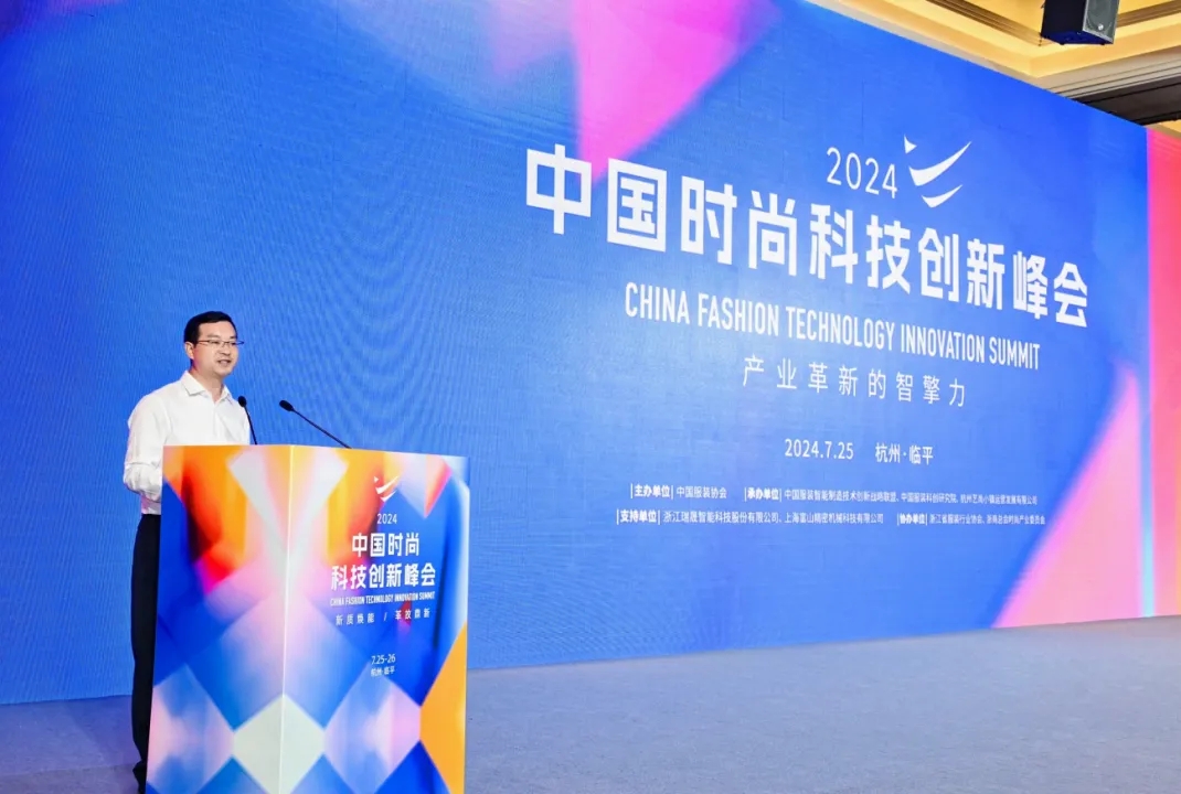 中国服装协会专职副会长杜岩冰