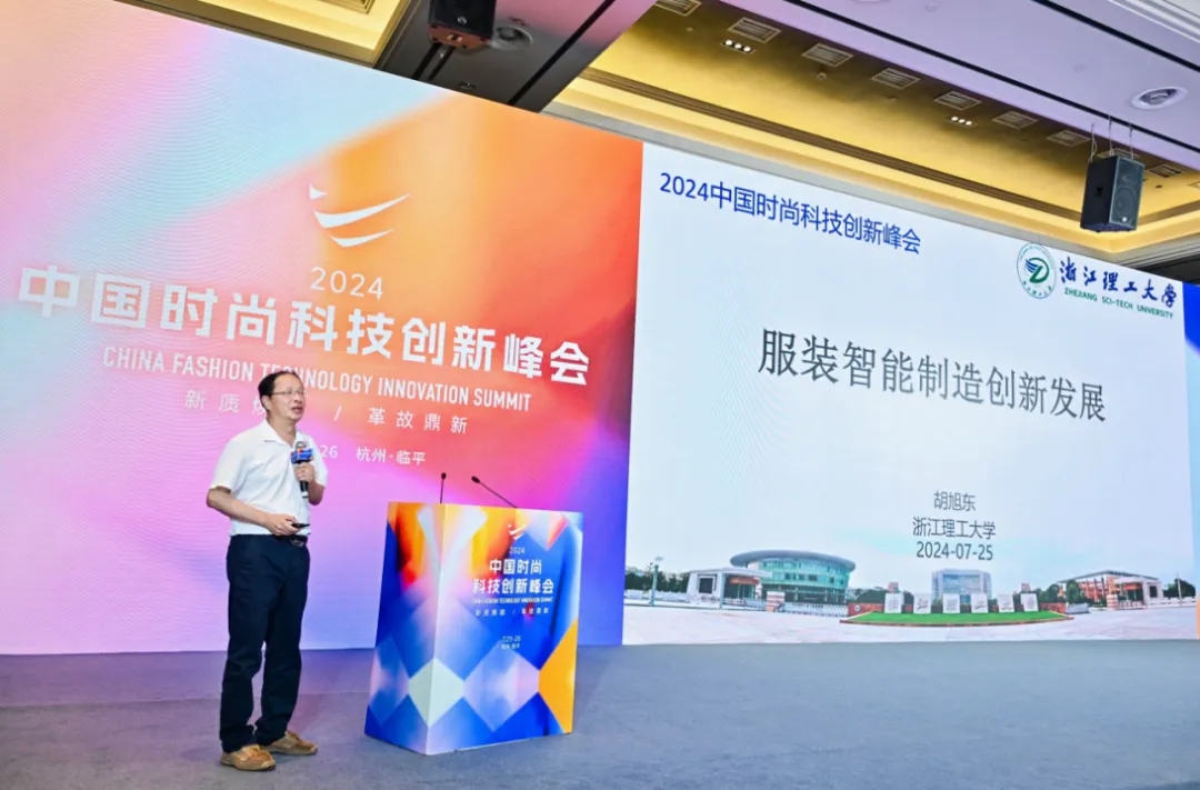 浙江理工大学新昌技术创新研究院院长、浙江省智能制造专家组组长成员、博士生导师胡旭东