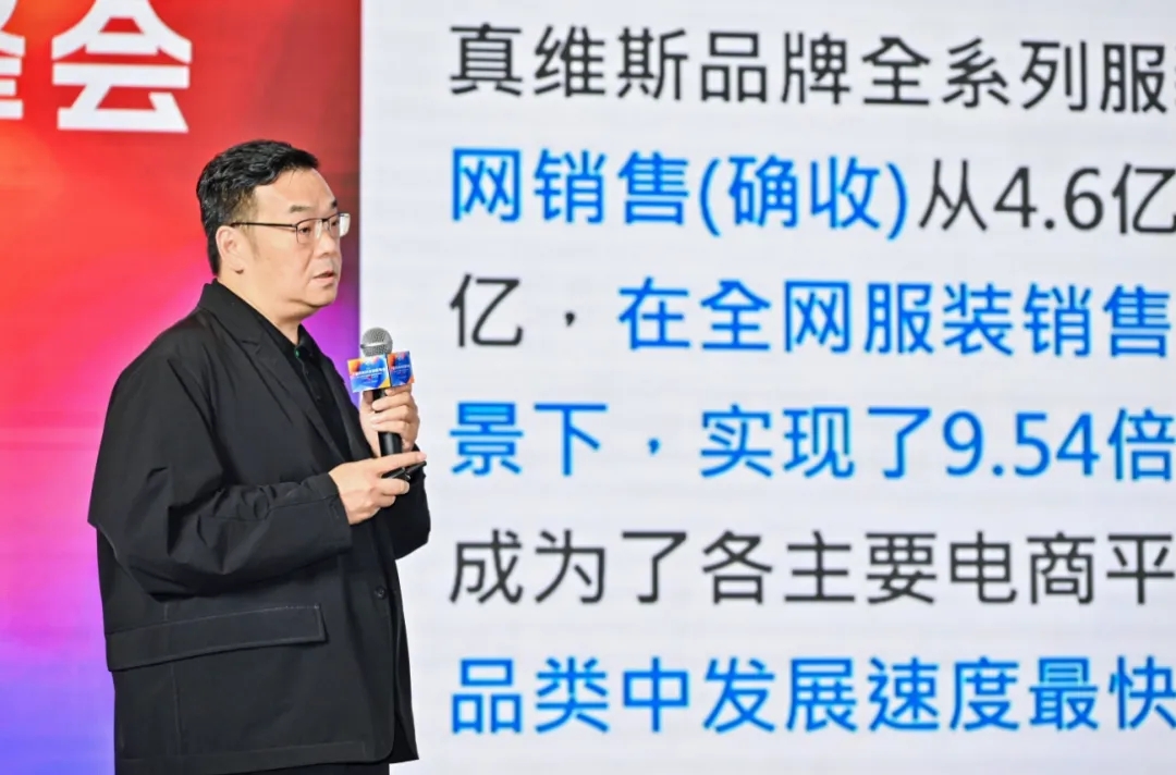 真维斯国际（香港）董事兼副总经理刘伟文