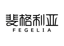 斐格利亚 FEGELIA