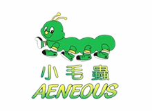 小毛虫 AENEOUS 童装