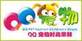 QQ宠物