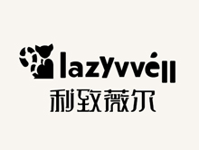 利致薇尔 LAZYVVELL