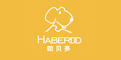 哈贝多HABERDO