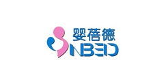 婴蓓德