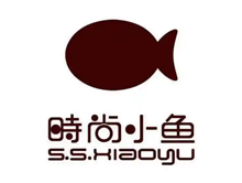 时尚小鱼 s.s.xiaoyu