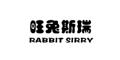旺兔斯瑞RABBIT SIRRY