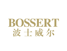 波士威尔 BOSSERT