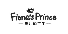费儿的王子