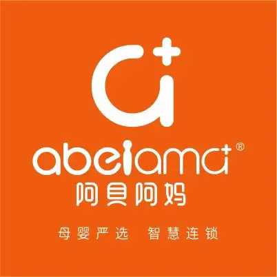 阿贝阿妈