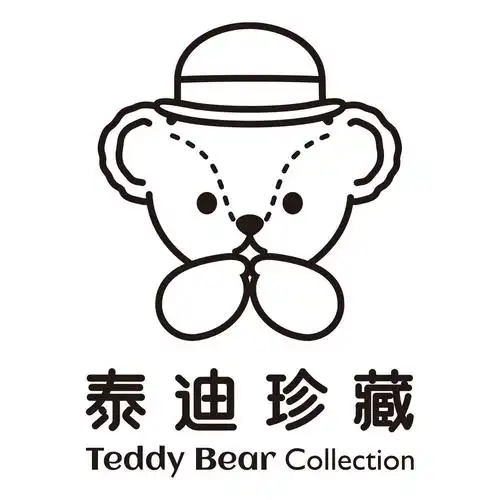 泰迪珍藏