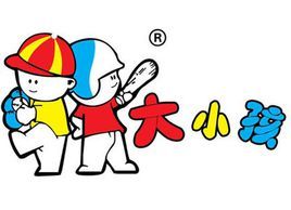 大小孩