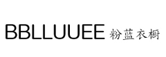 粉蓝衣橱