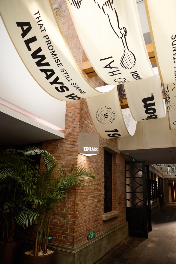 Wilson威尔胜上海新天地揭幕青邸概念店