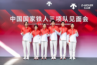 中国铁人三项队亚洲赛创历史，迪桑特见面会分享荣耀