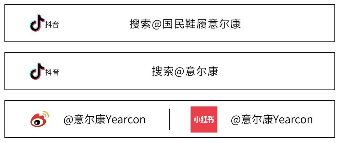 时髦含量100%,德训鞋带你一招Get“会穿”人设
