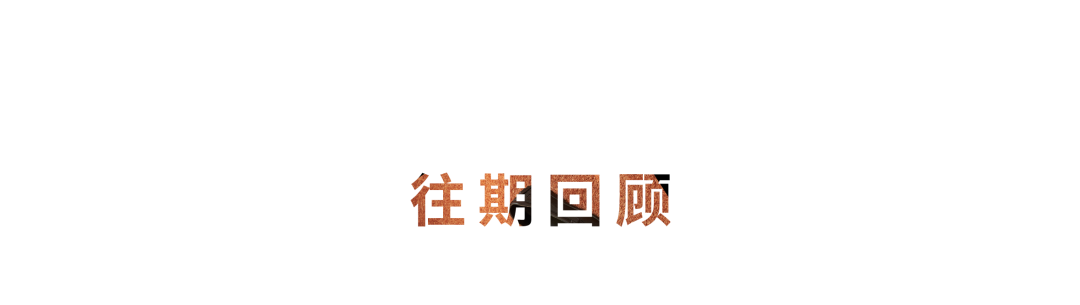 时髦含量100%,德训鞋带你一招Get“会穿”人设