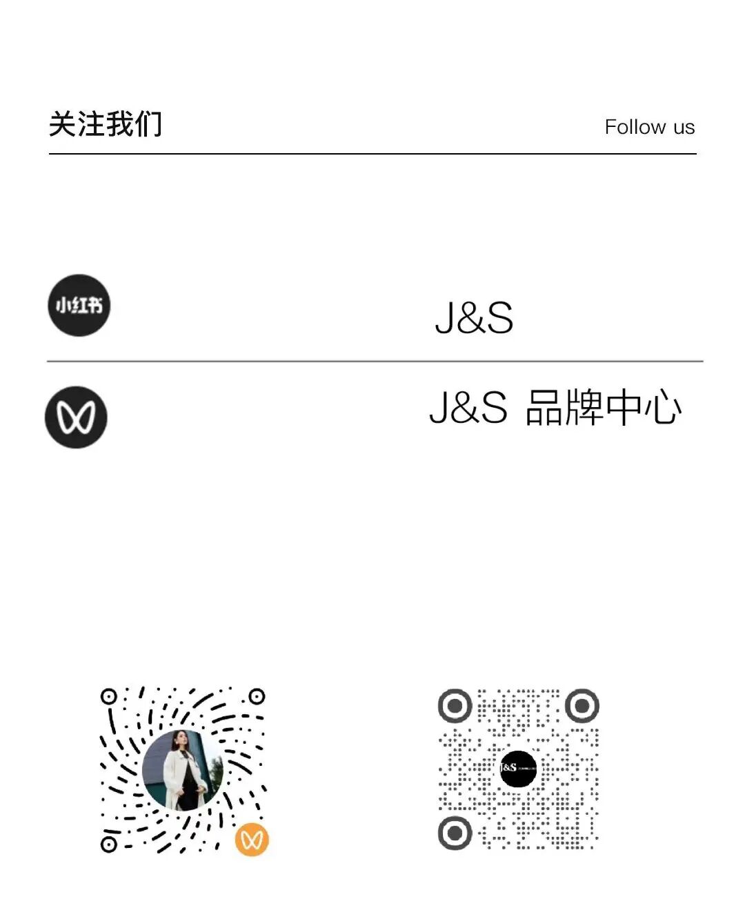 J&S｜拾秋而行，衣藏温柔
