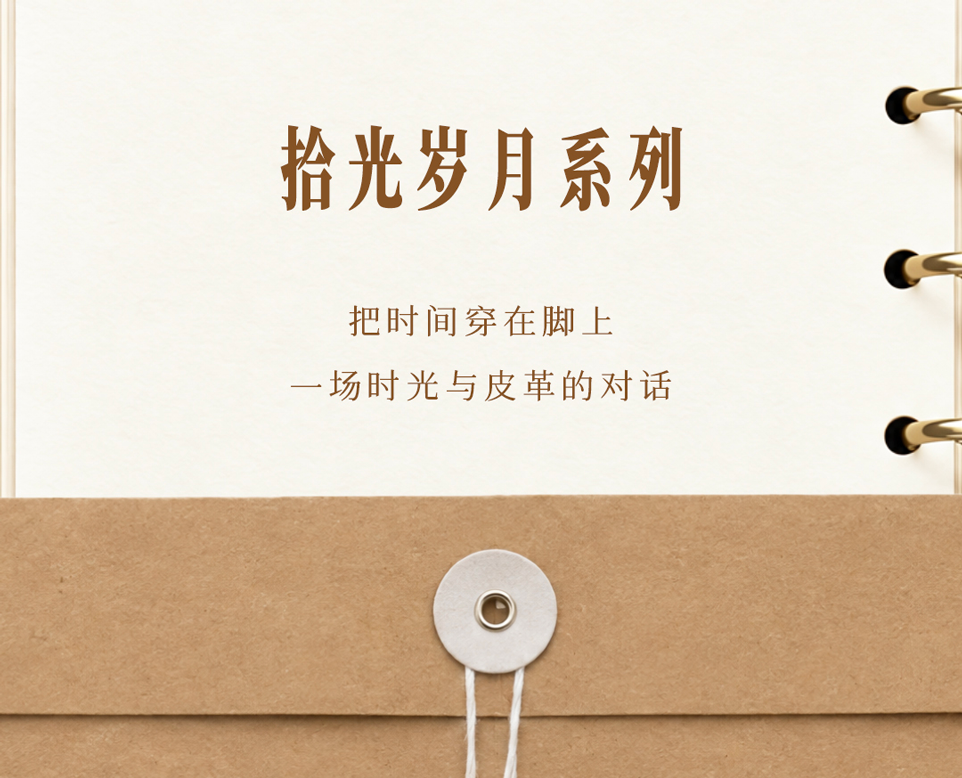 越穿越好看的秘密，藏在这双鞋里