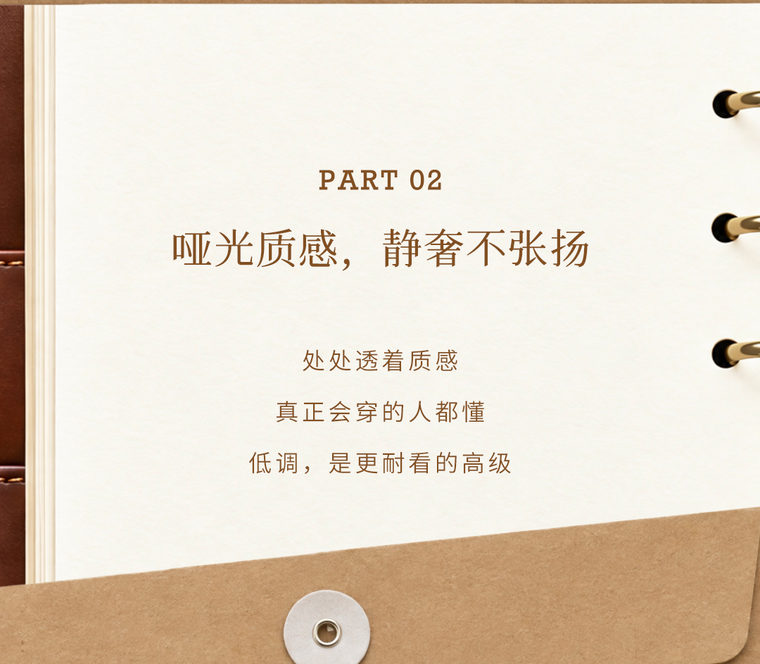 越穿越好看的秘密，藏在这双鞋里