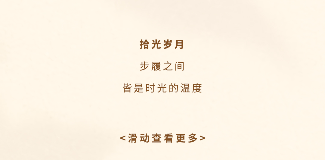 越穿越好看的秘密，藏在这双鞋里