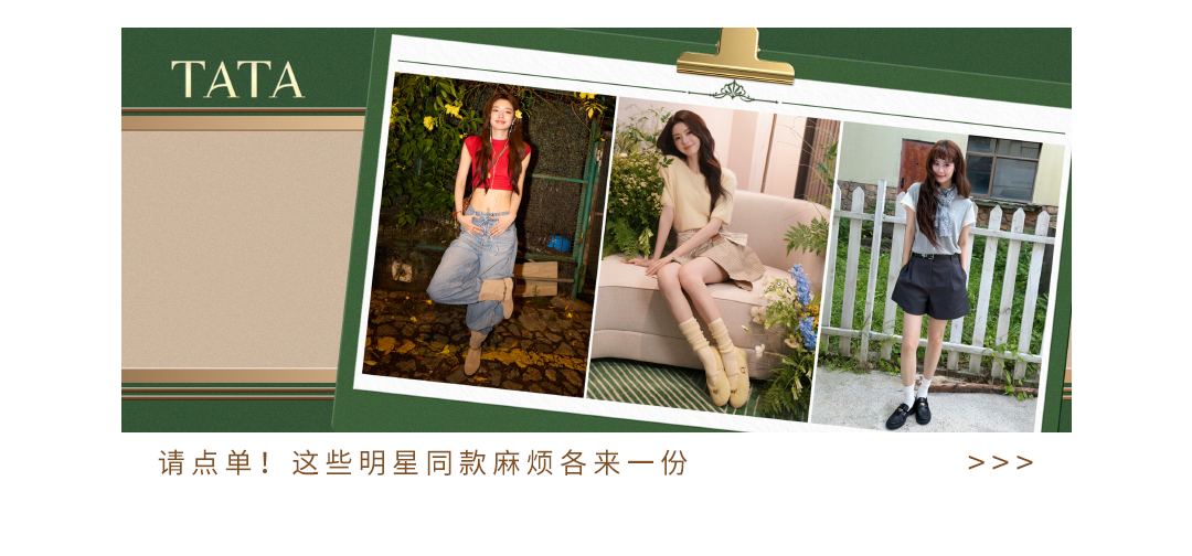 越穿越好看的秘密，藏在这双鞋里