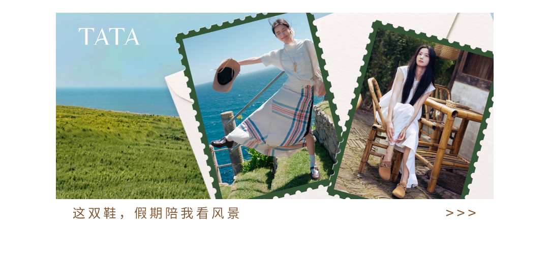 越穿越好看的秘密，藏在这双鞋里